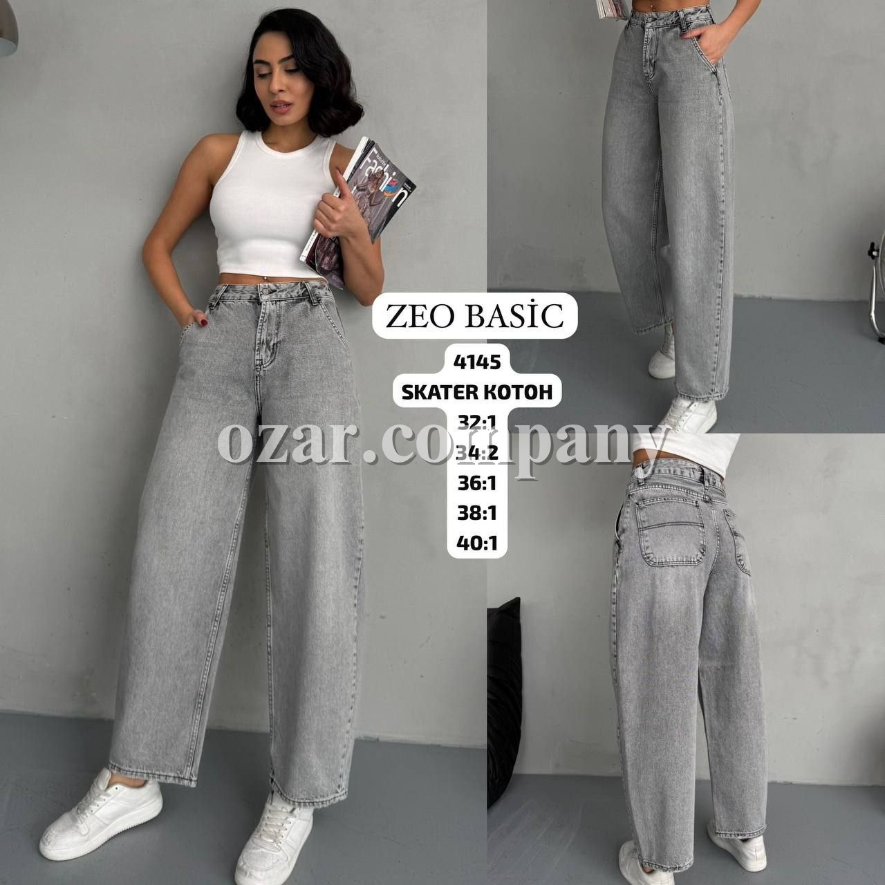 Женские Джинсы Zeo Basic