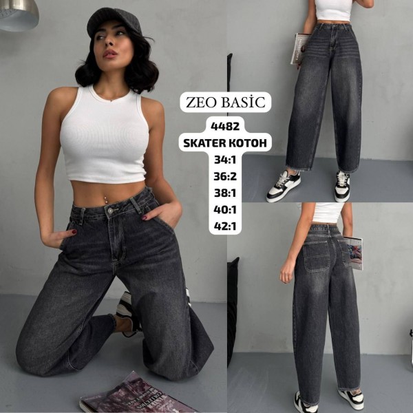 Женские Джинсы Zeo Basic