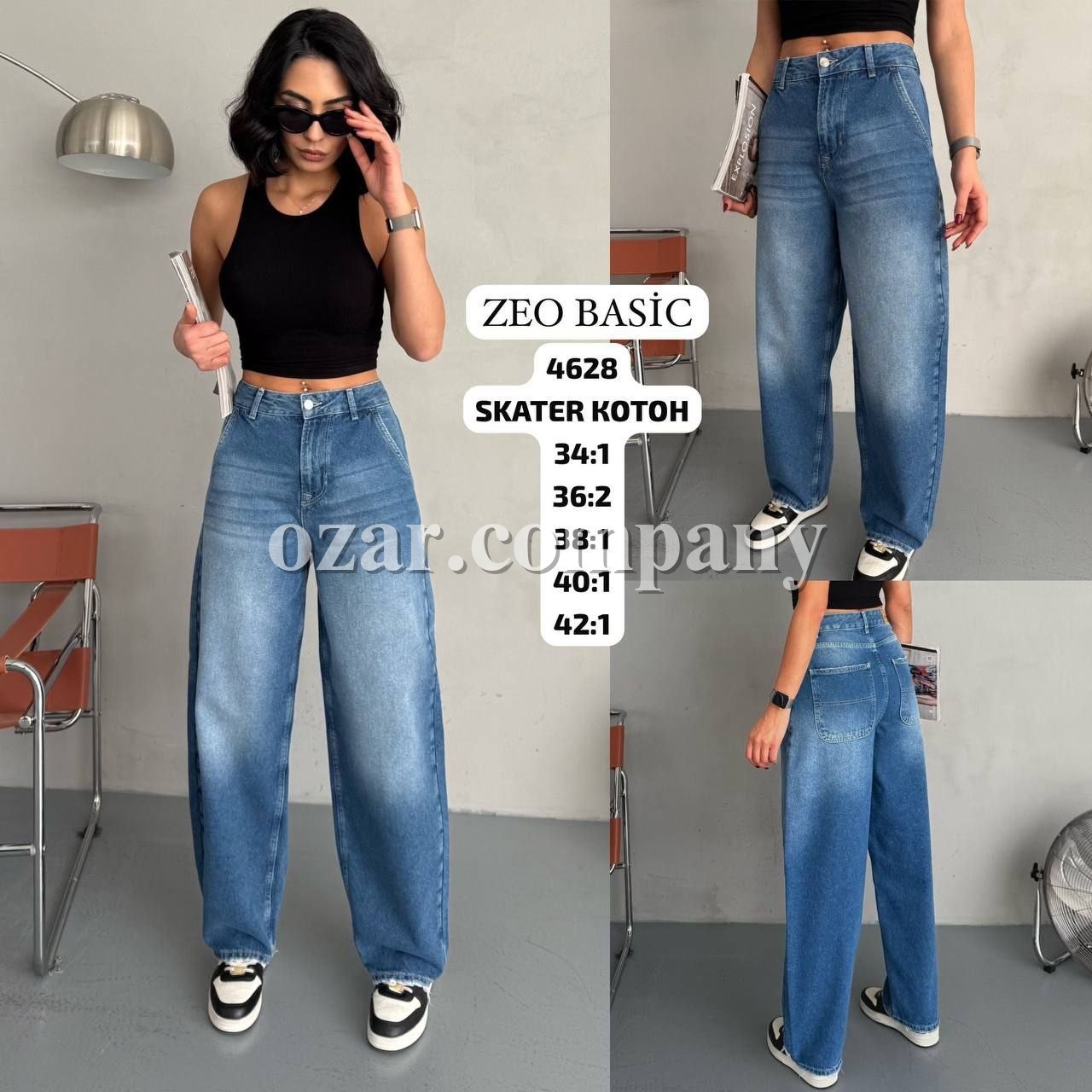 Женские Джинсы Zeo Basic