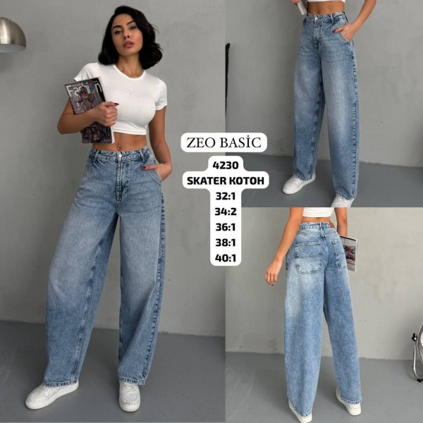 Женские Джинсы Zeo Basic