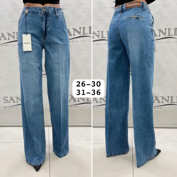 Женские Джинсы Max Mara