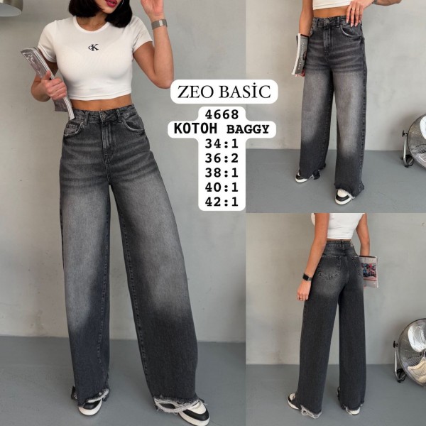 Женские Джинсы Zeo Basic
