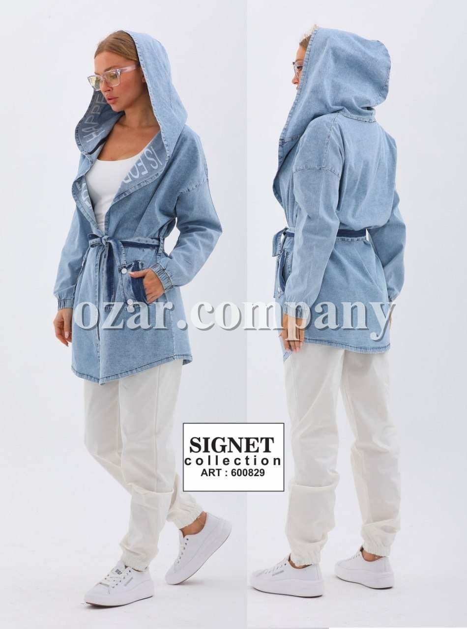 Женский Костюм Signet 