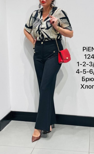 Женские Брюки Piena