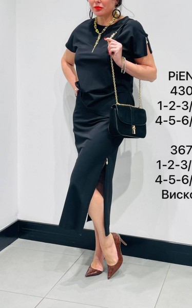 Женская Юбка Piena