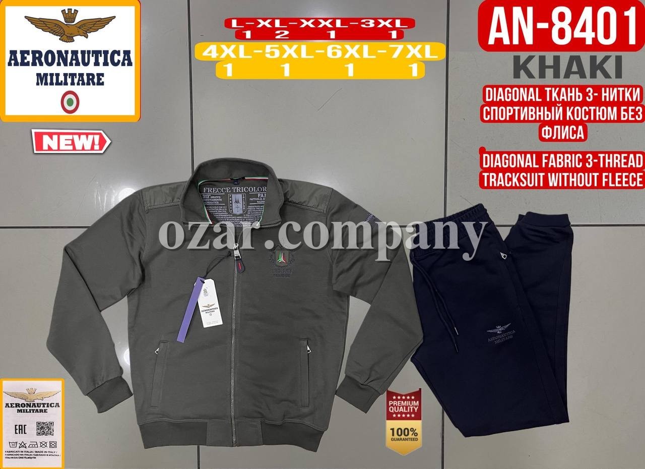 Мужской Спортивный Костюм Aeronautica Militare