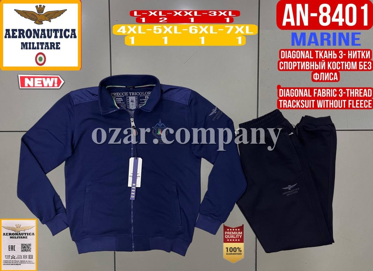Мужской Спортивный Костюм Aeronautica Militare