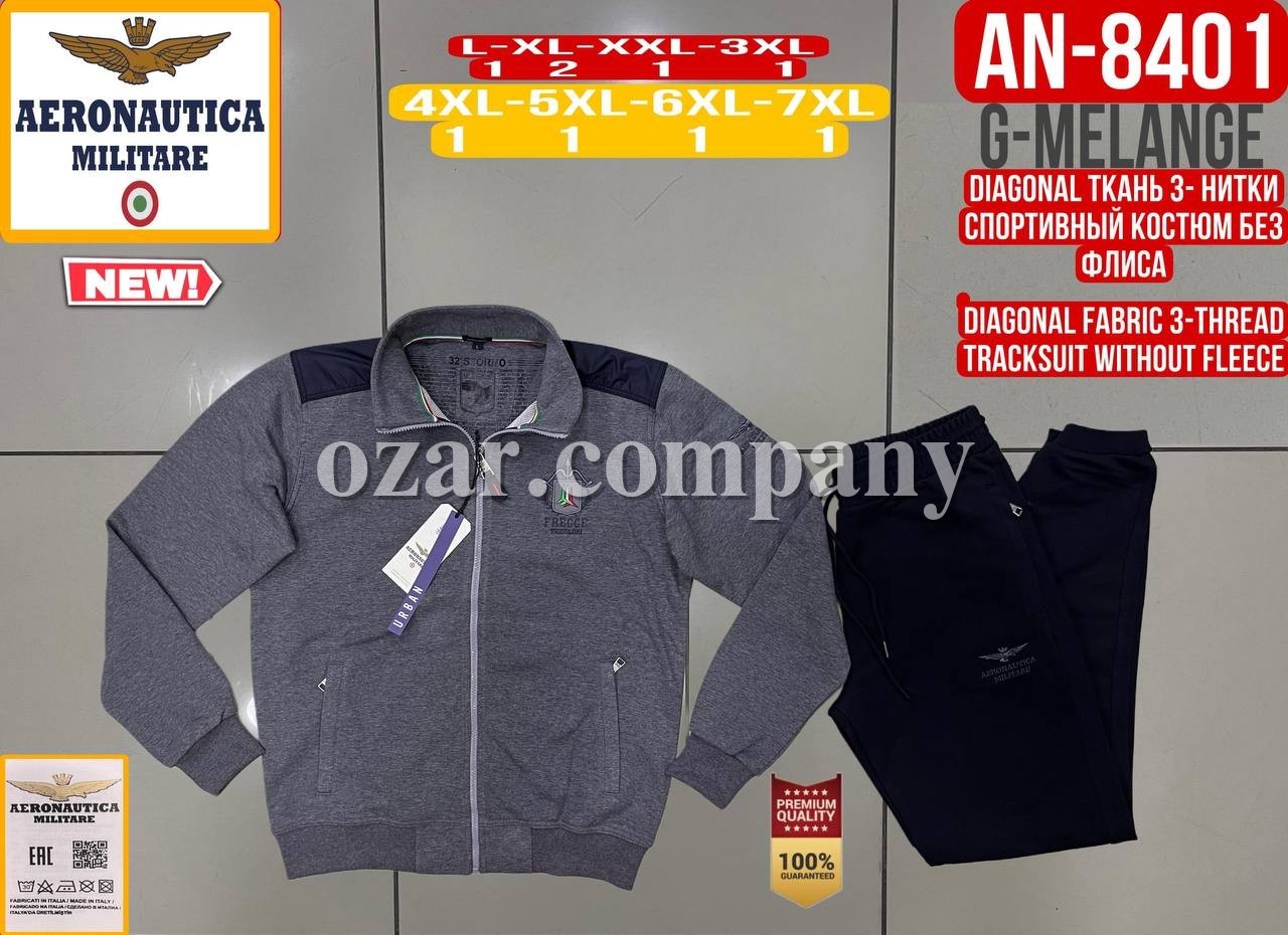 Мужской Спортивный Костюм Aeronautica Militare