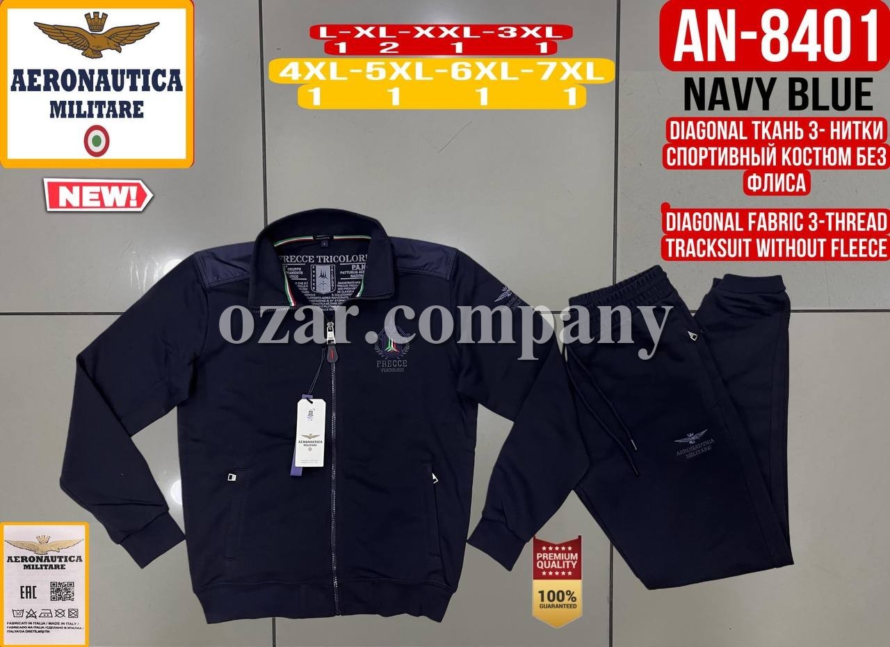 Мужской Спортивный Костюм Aeronautica Militare (Большие размеры)