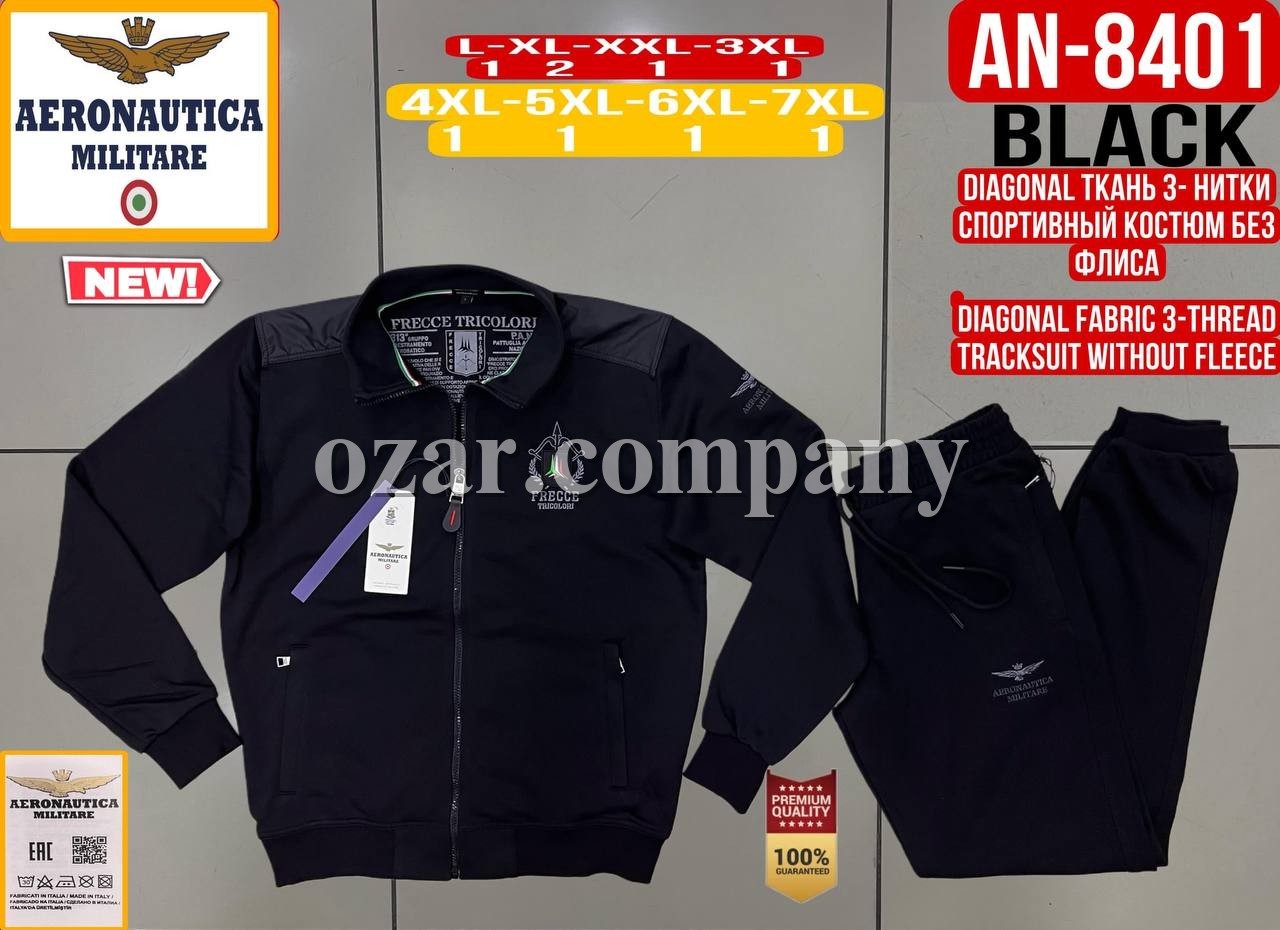 Мужской Спортивный Костюм Aeronautica Militare (Большие размеры)