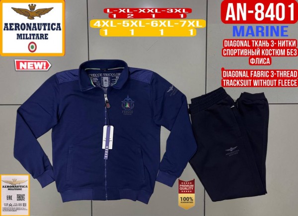 Мужской Спортивный Костюм Aeronautica Militare (Большие размеры)