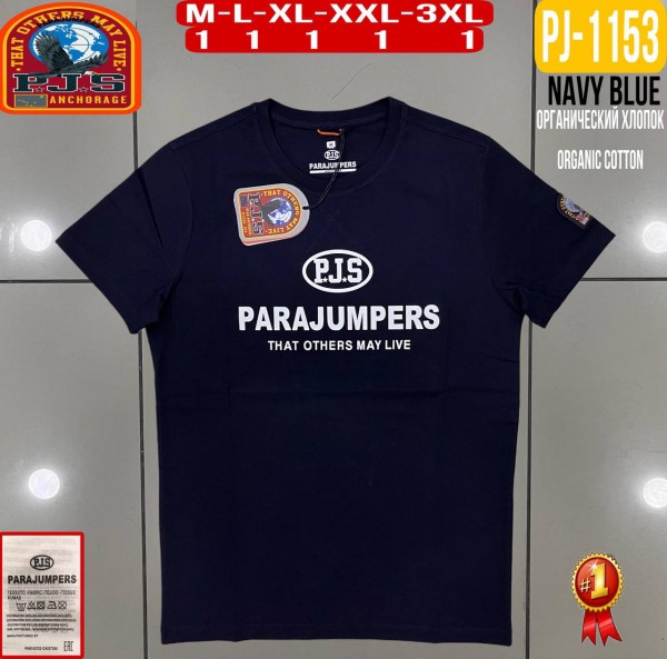 Мужская Футболка Parajumpers