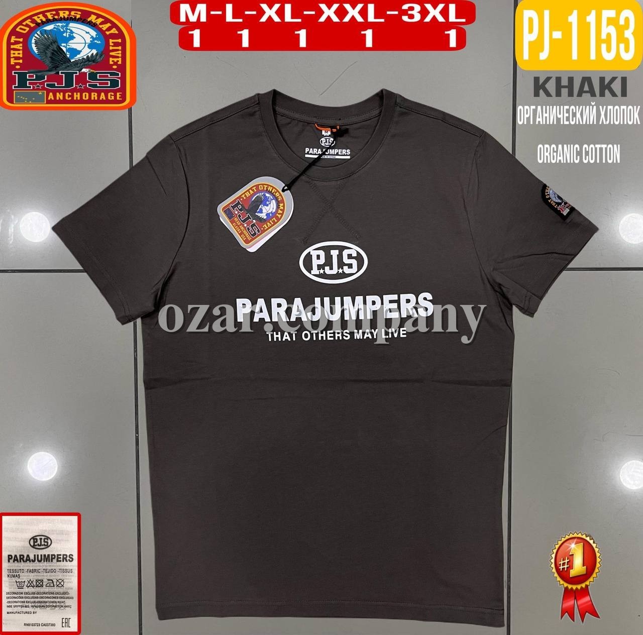 Мужская Футболка Parajumpers