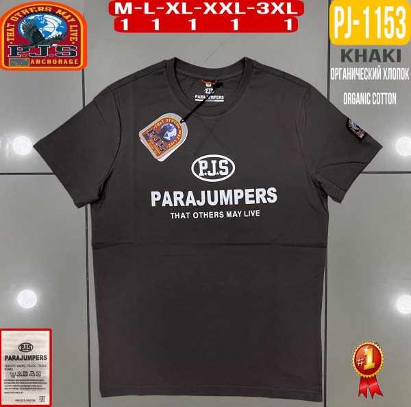 Мужская Футболка Parajumpers