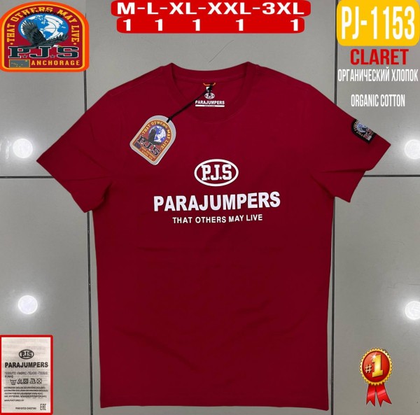 Мужская Футболка Parajumpers