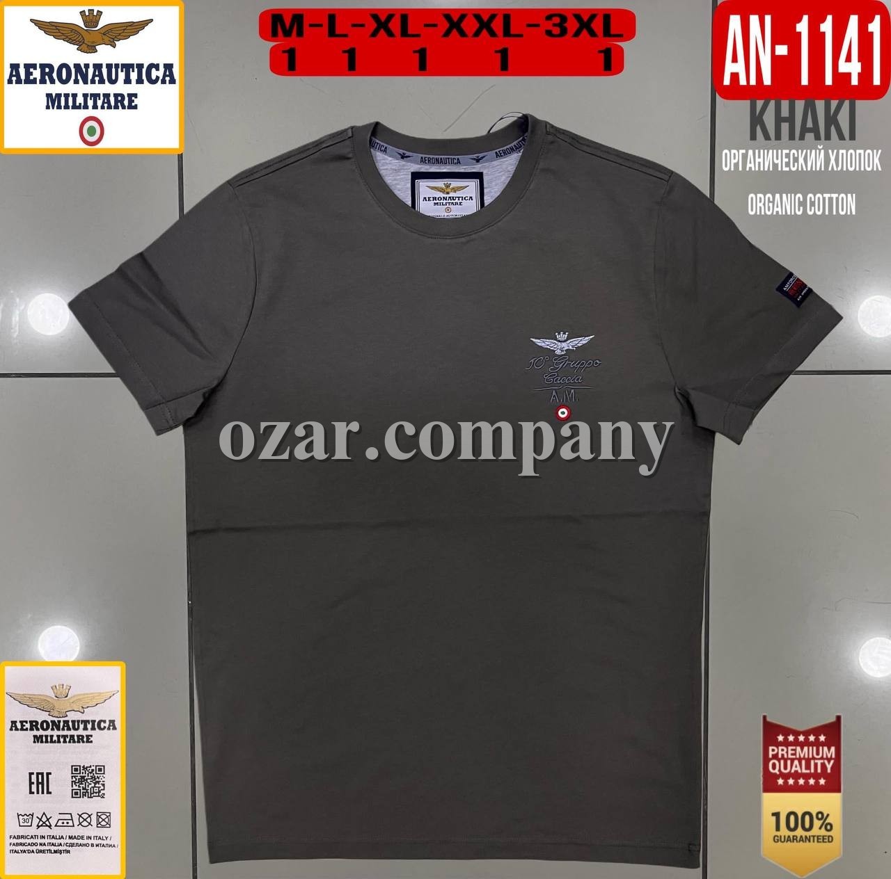Мужская Футболка Aeronautica Militare