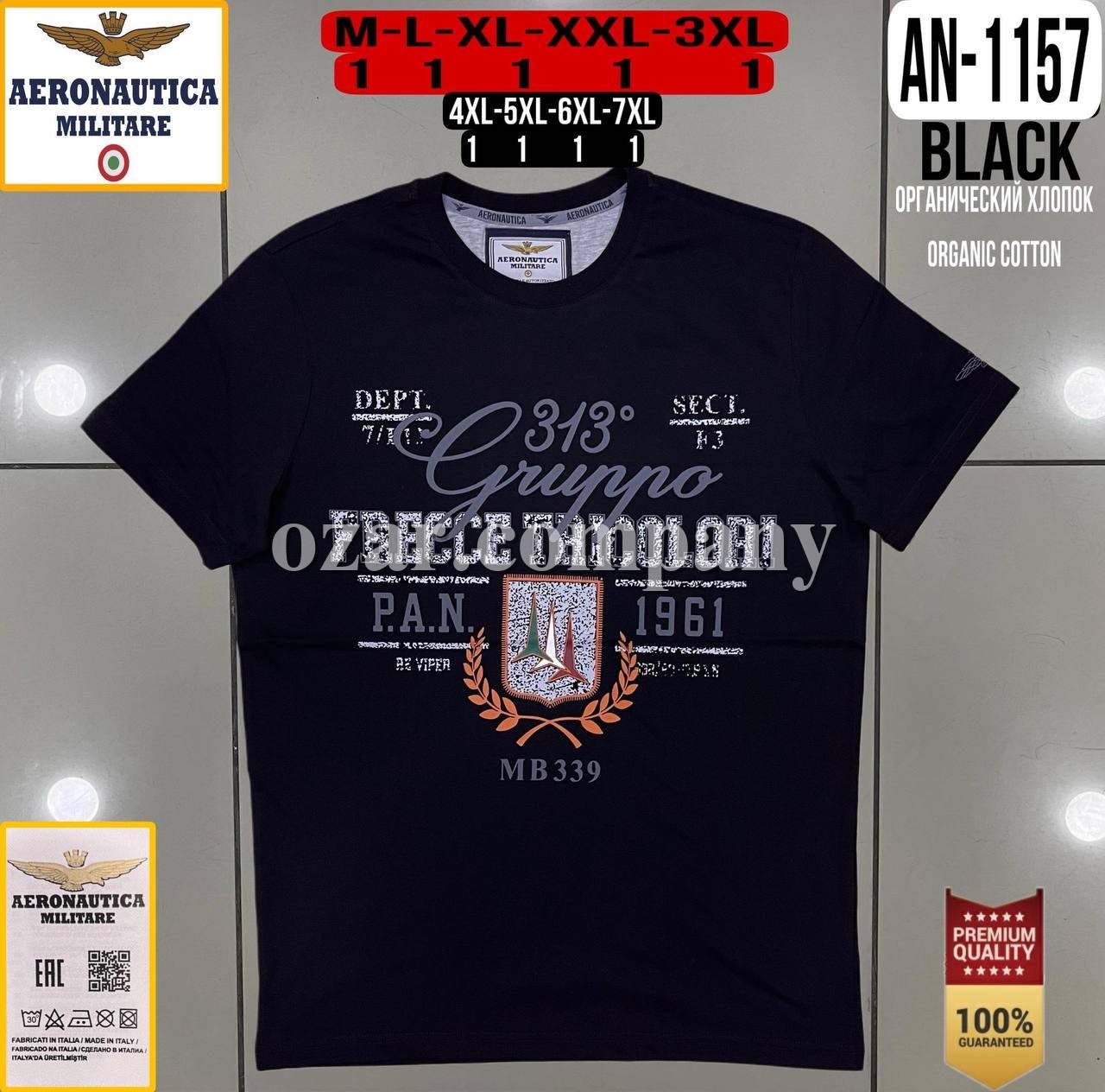 Мужская Футболка Aeronautica Militare (Большие размеры)