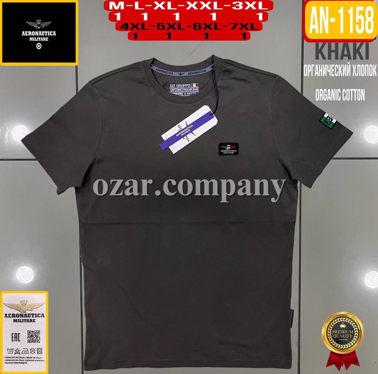 Мужская Футболка Aeronautica Militare