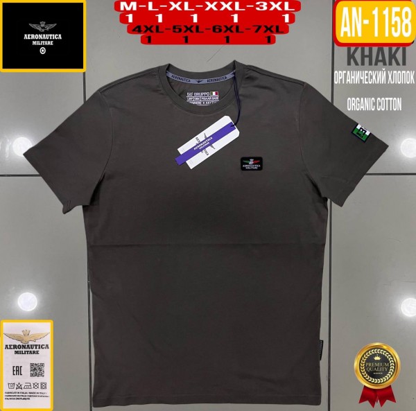 Мужская Футболка Aeronautica Militare