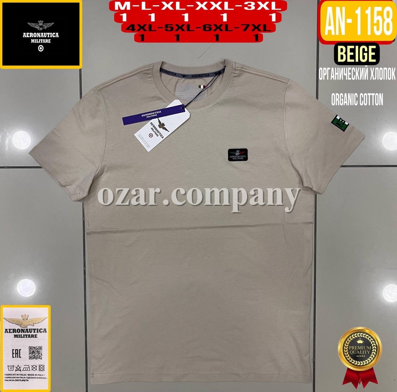 Мужская Футболка Aeronautica Militare