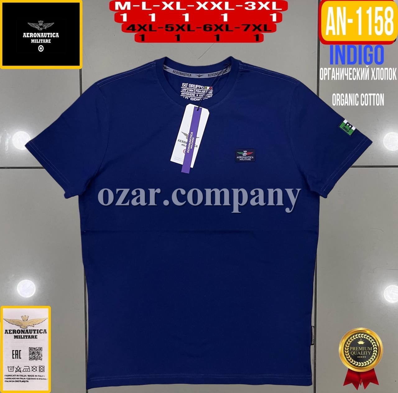 Мужская Футболка Aeronautica Militare (Большие размеры)