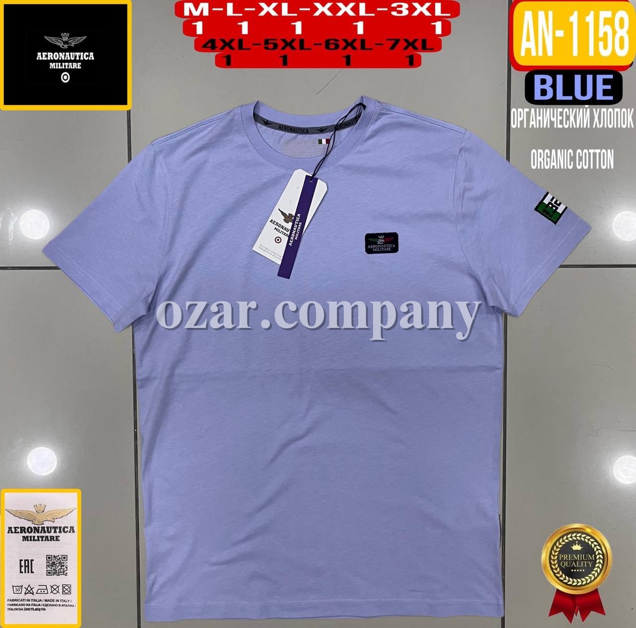 Мужская Футболка Aeronautica Militare (Большие размеры)
