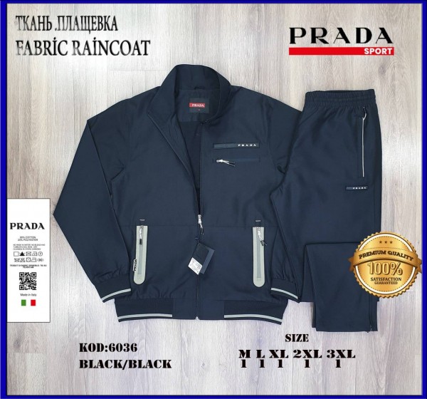 Мужской Спортивный Костюм Prada