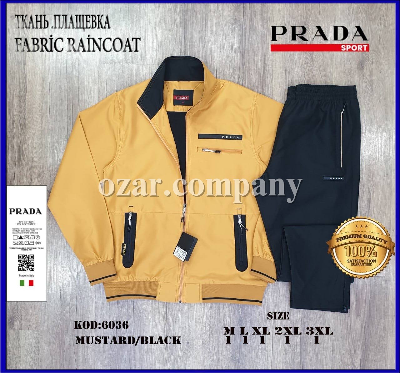 Мужской Спортивный Костюм Prada