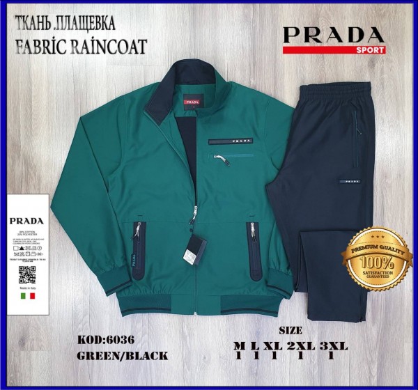 Мужской Спортивный Костюм Prada