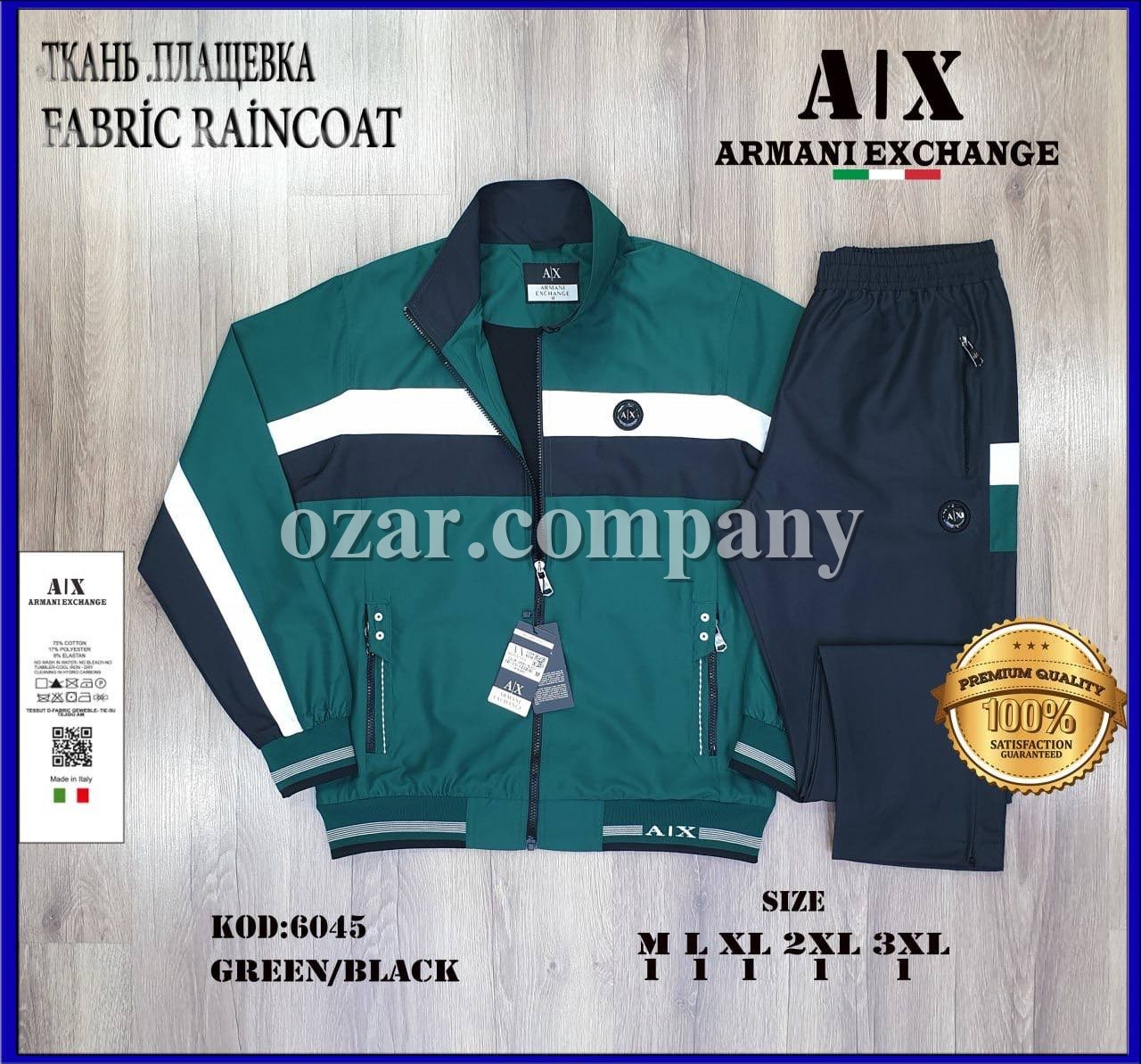 Мужской Спортивный Костюм Armani Exchange
