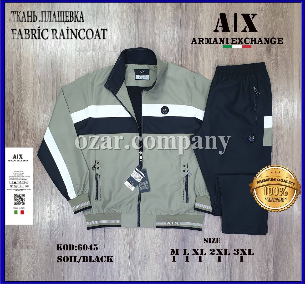 Мужской Спортивный Костюм Armani Exchange