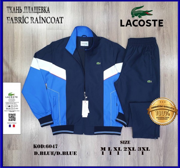 Мужской Спортивный Костюм Lacoste