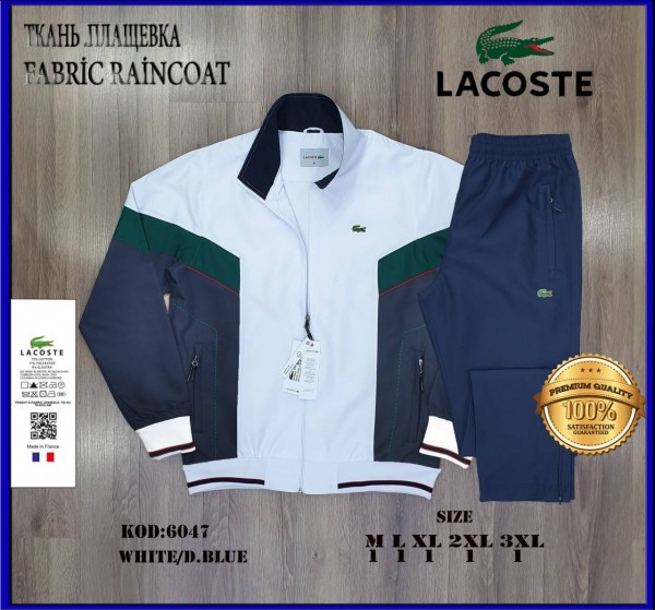 Мужской Спортивный Костюм Lacoste