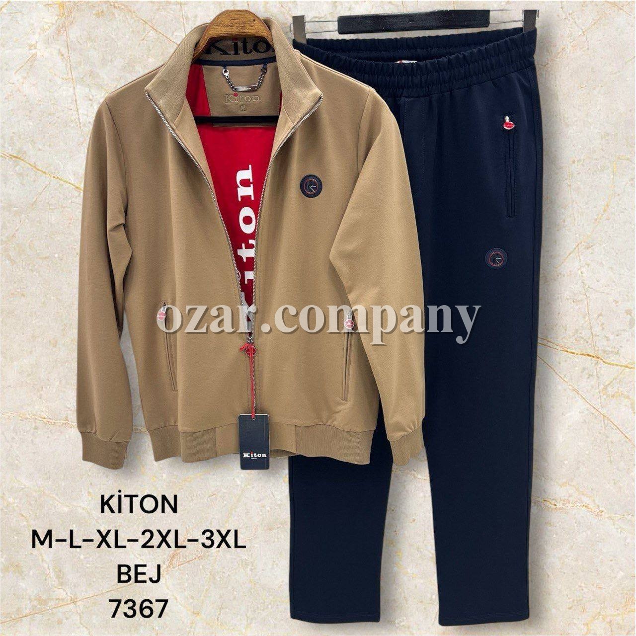 Мужской Спортивный Костюм Kiton