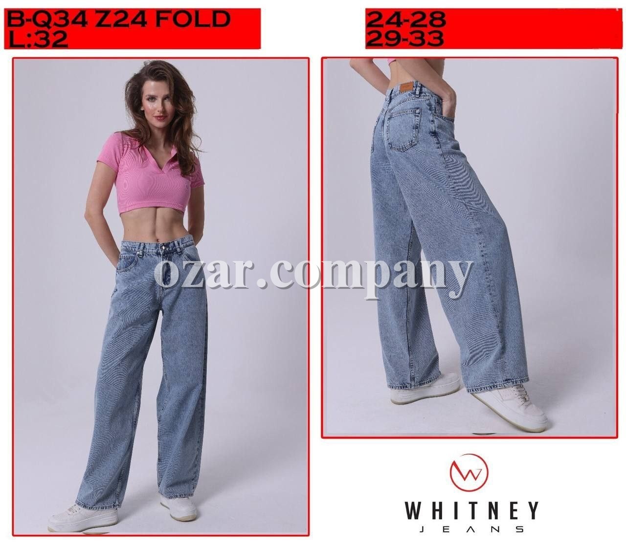 Женские Джинсы Whitney (Большие размеры)
