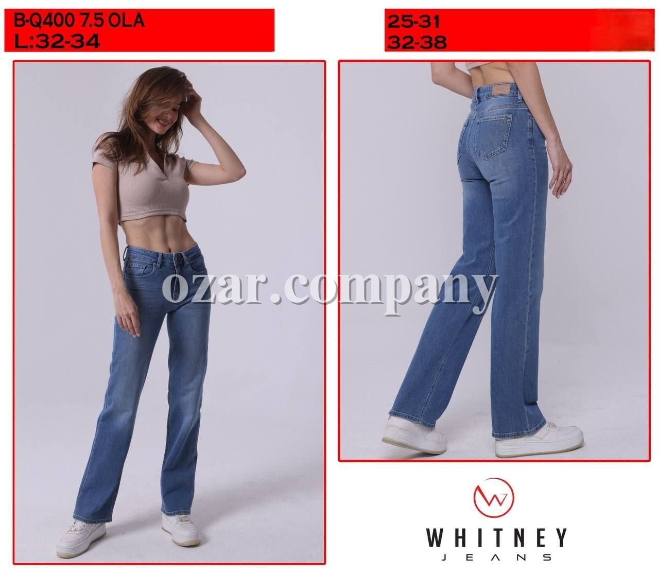 Женские Джинсы Whitney (Большие размеры)