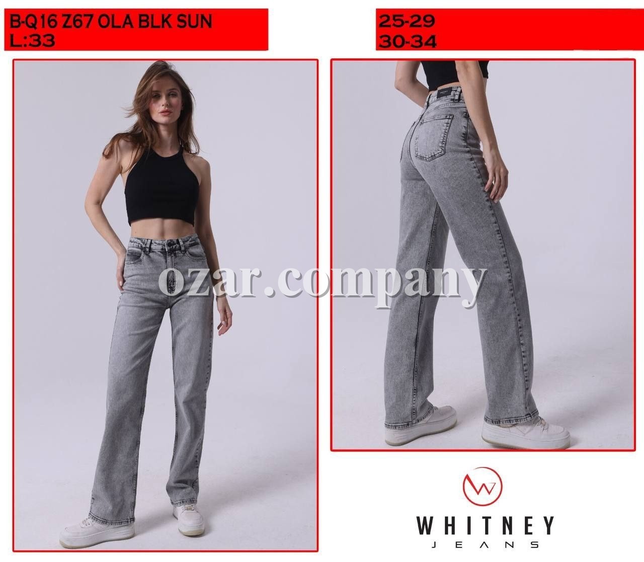 Женские Джинсы Whitney (Большие размеры)