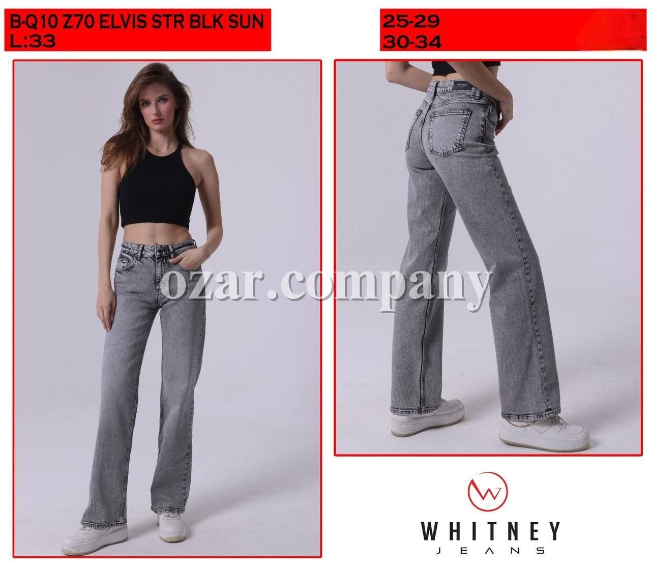 Женские Джинсы Whitney (Большие размеры)