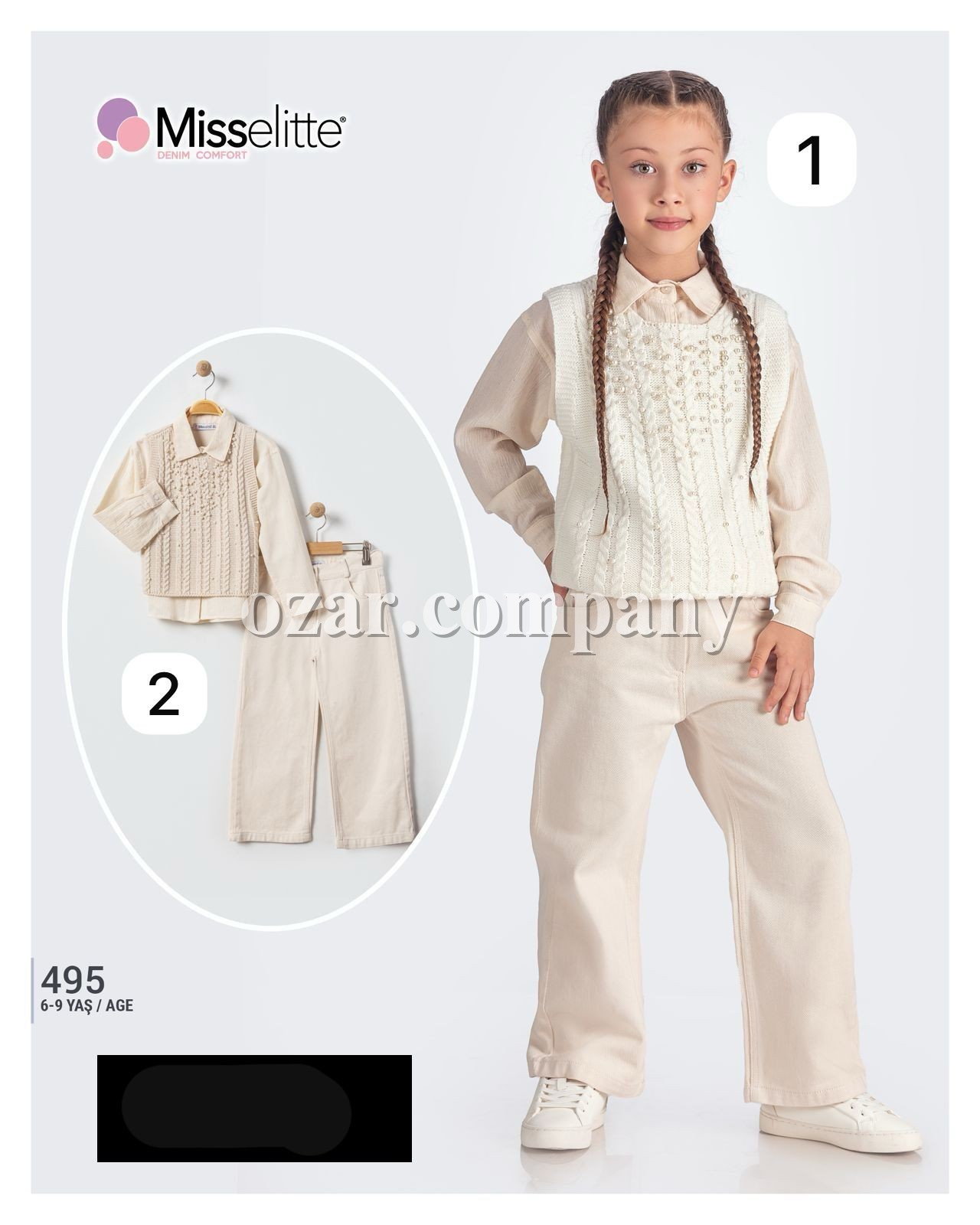 Костюм Тройка Для Девочки Misselitte (6-7-8-9лет)