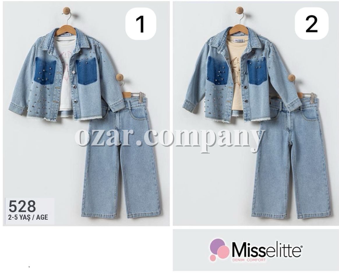 Костюм Тройка Для Девочки Misselitte (2-3-4-5лет) 