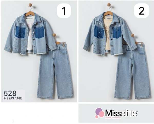 Костюм Тройка Для Девочки Misselitte (2-3-4-5лет) 