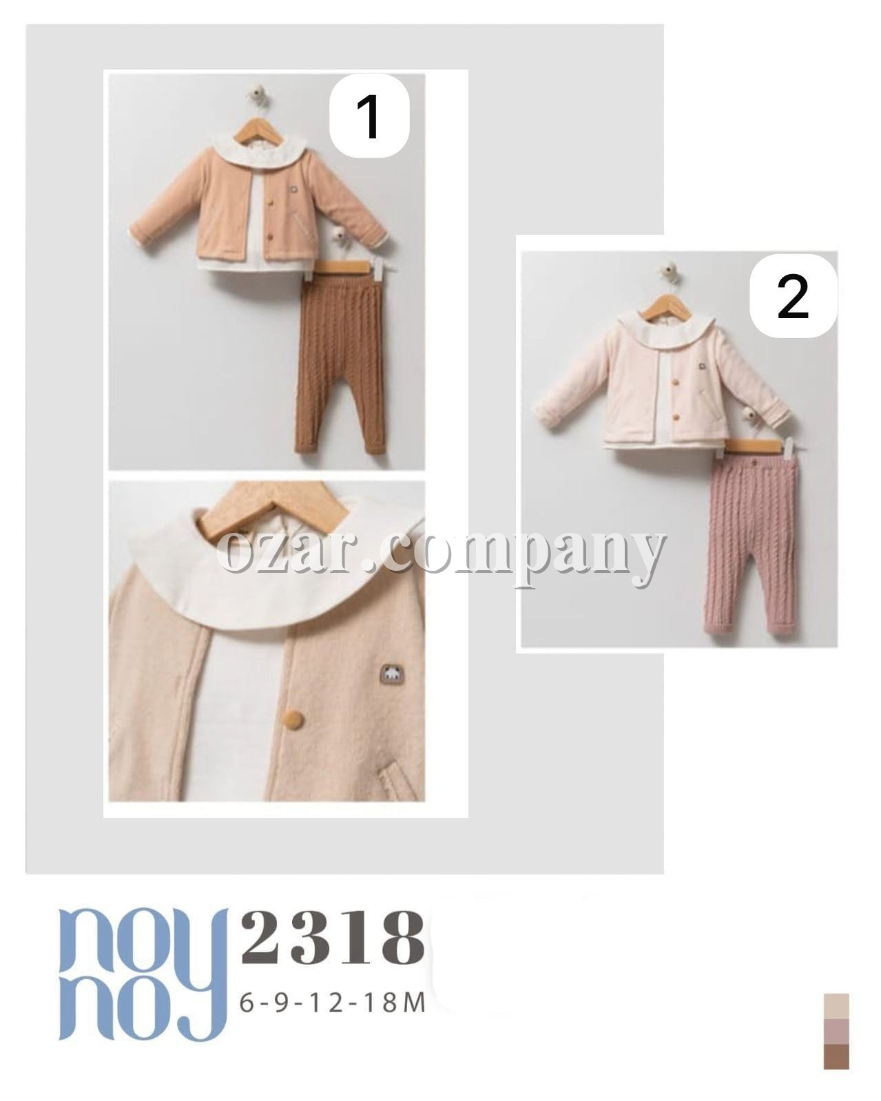 Костюм Тройка Для Девочки Noy Noy (6-9-12-18мес)