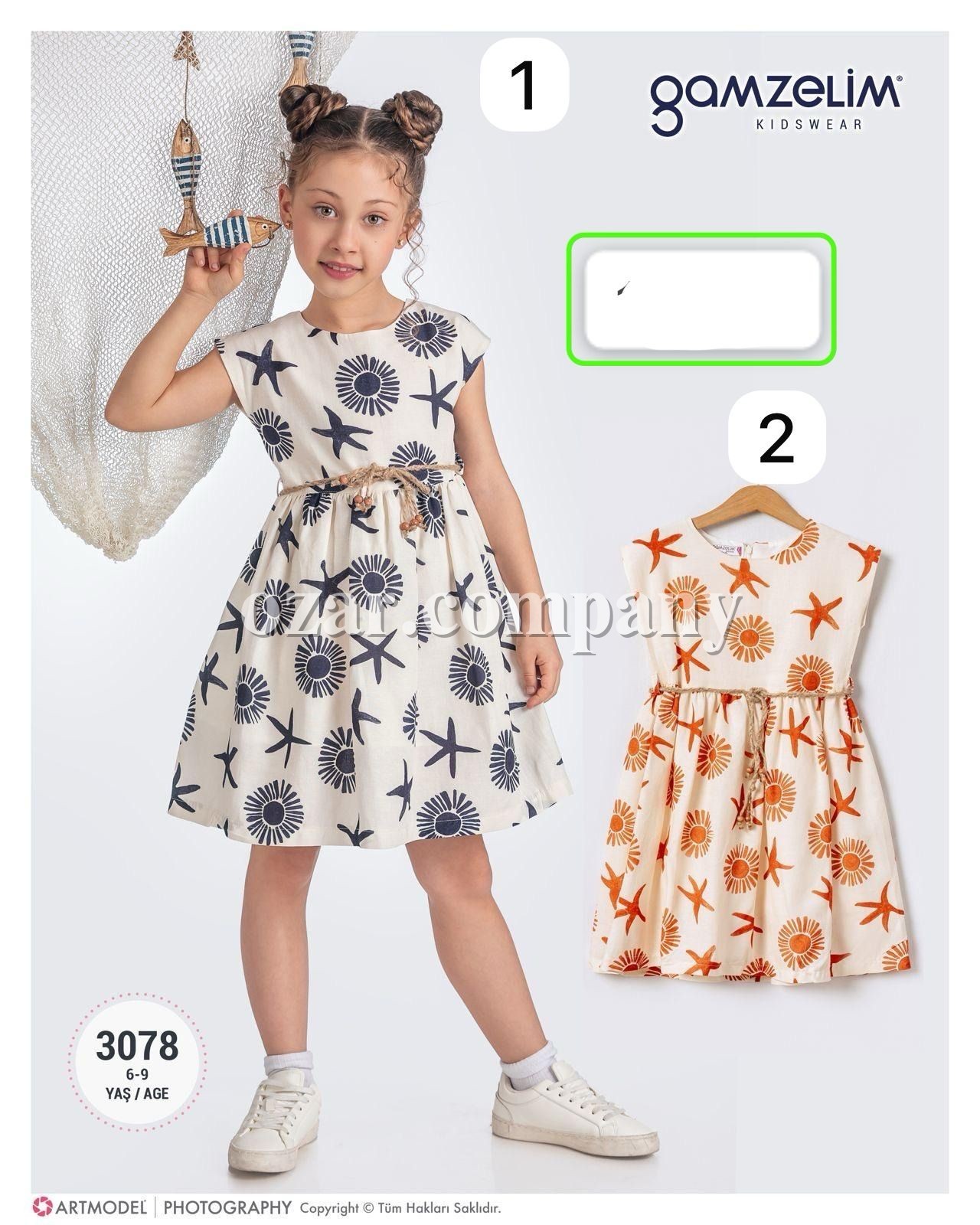 Платье Для Девочки Gamzelim (6-7-8-9лет)