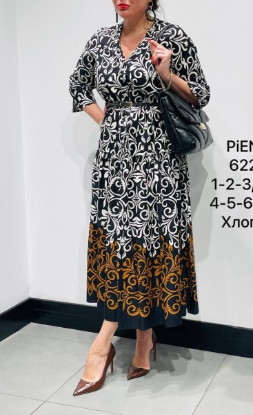 Женское Платье Piena