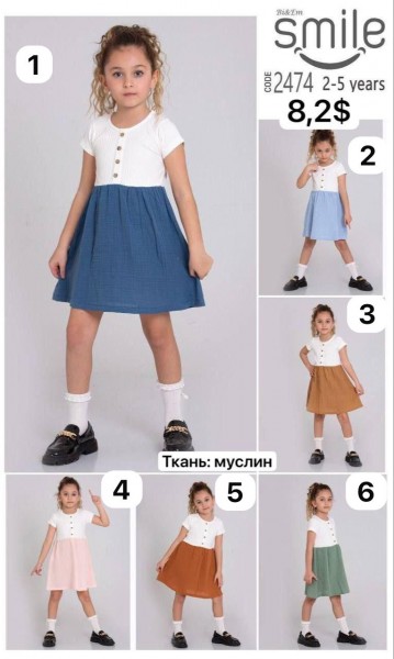 Муслиновое Платье Для Девочки Smile (2-3-4-5лет) 