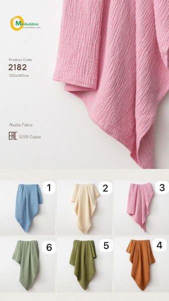 Муслиновая Пелёнка Для Новорождённых Minibubbles (120*140см.)