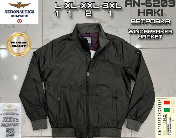 Мужская Куртка Aeronautica Militare