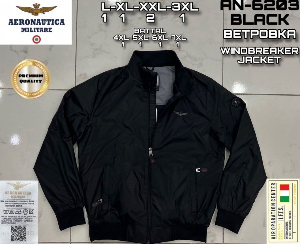 Мужская Куртка Aeronautica Militare