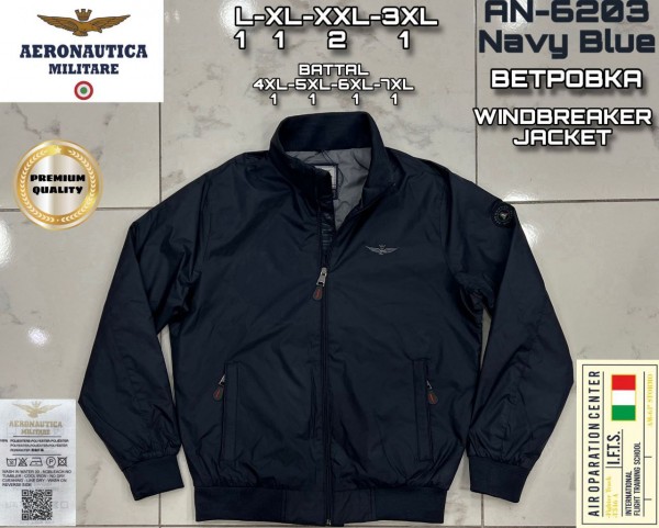 Мужская Куртка Aeronautica Militare (Большие размеры) 