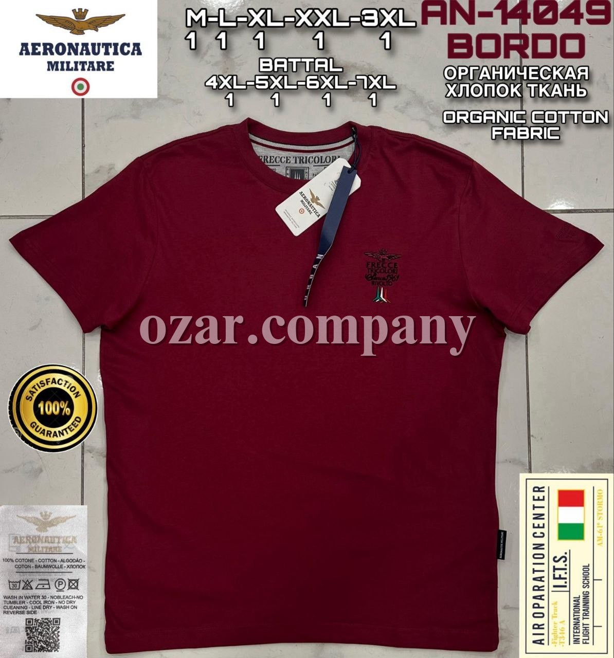 Мужская Футболка Aeronautica Militare